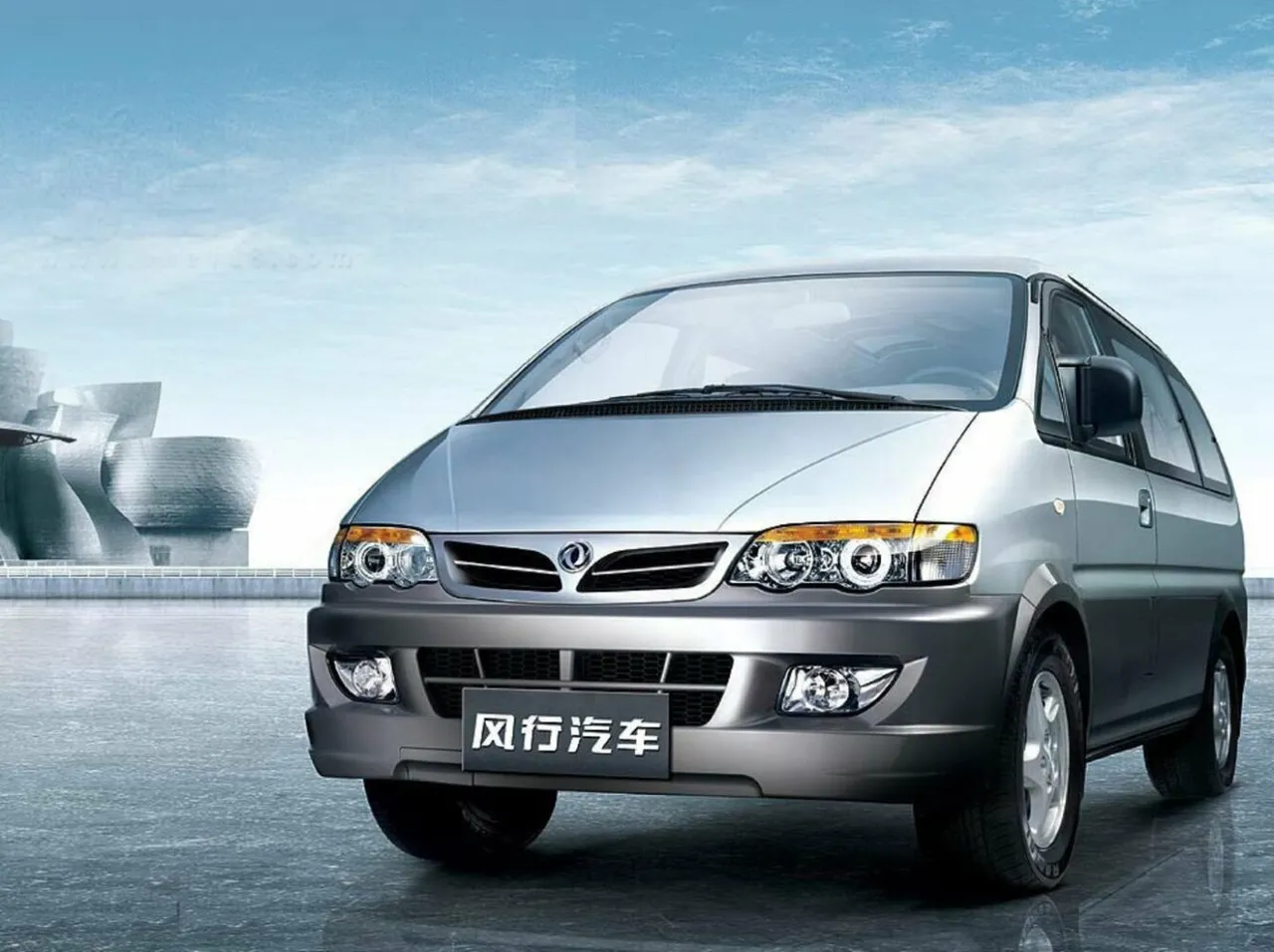 MPV