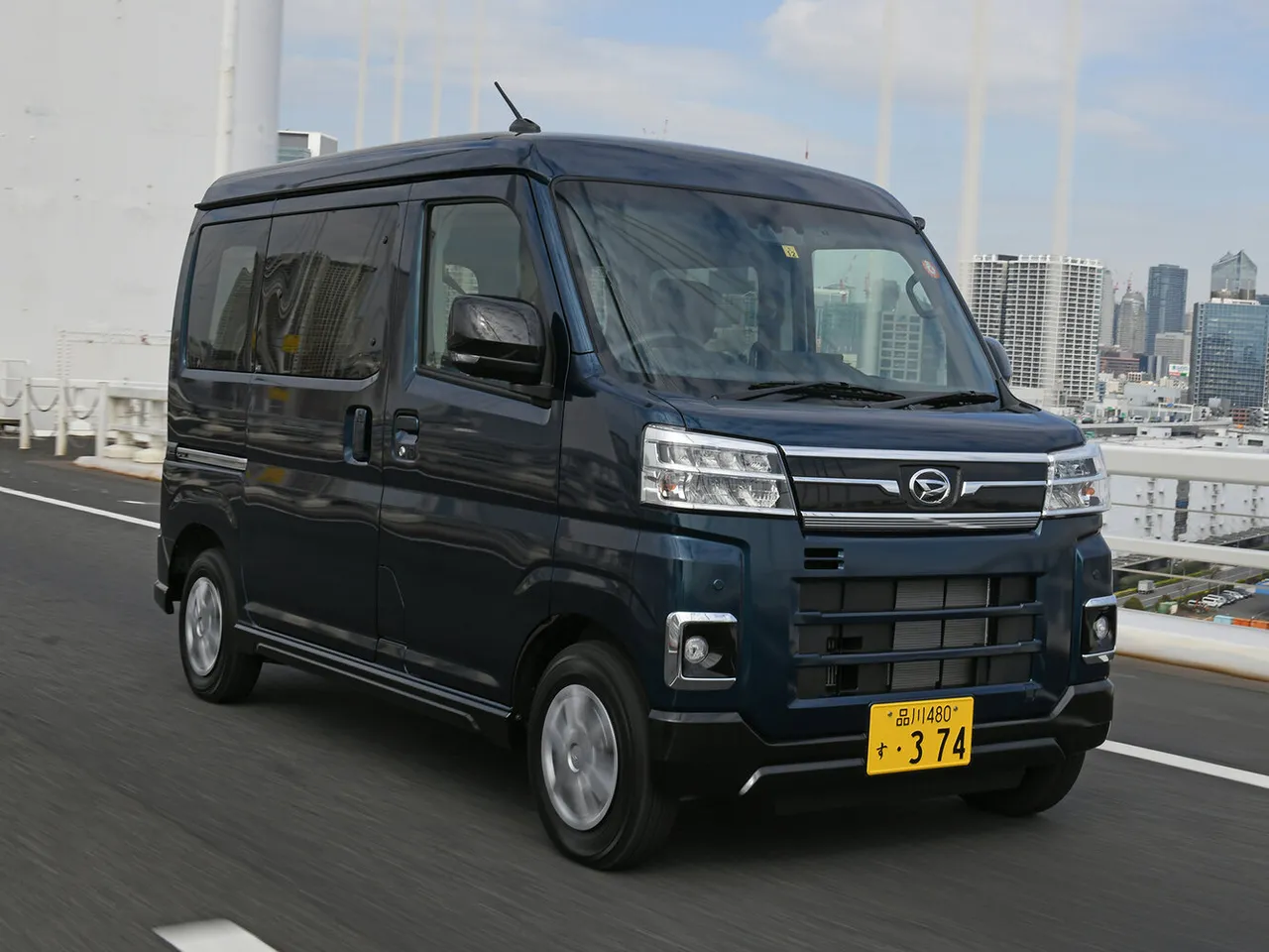 Atrai