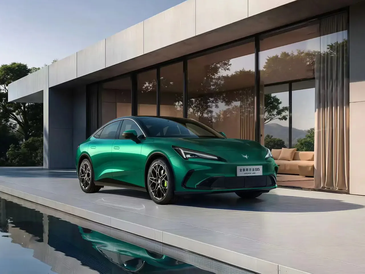 Alpha S5