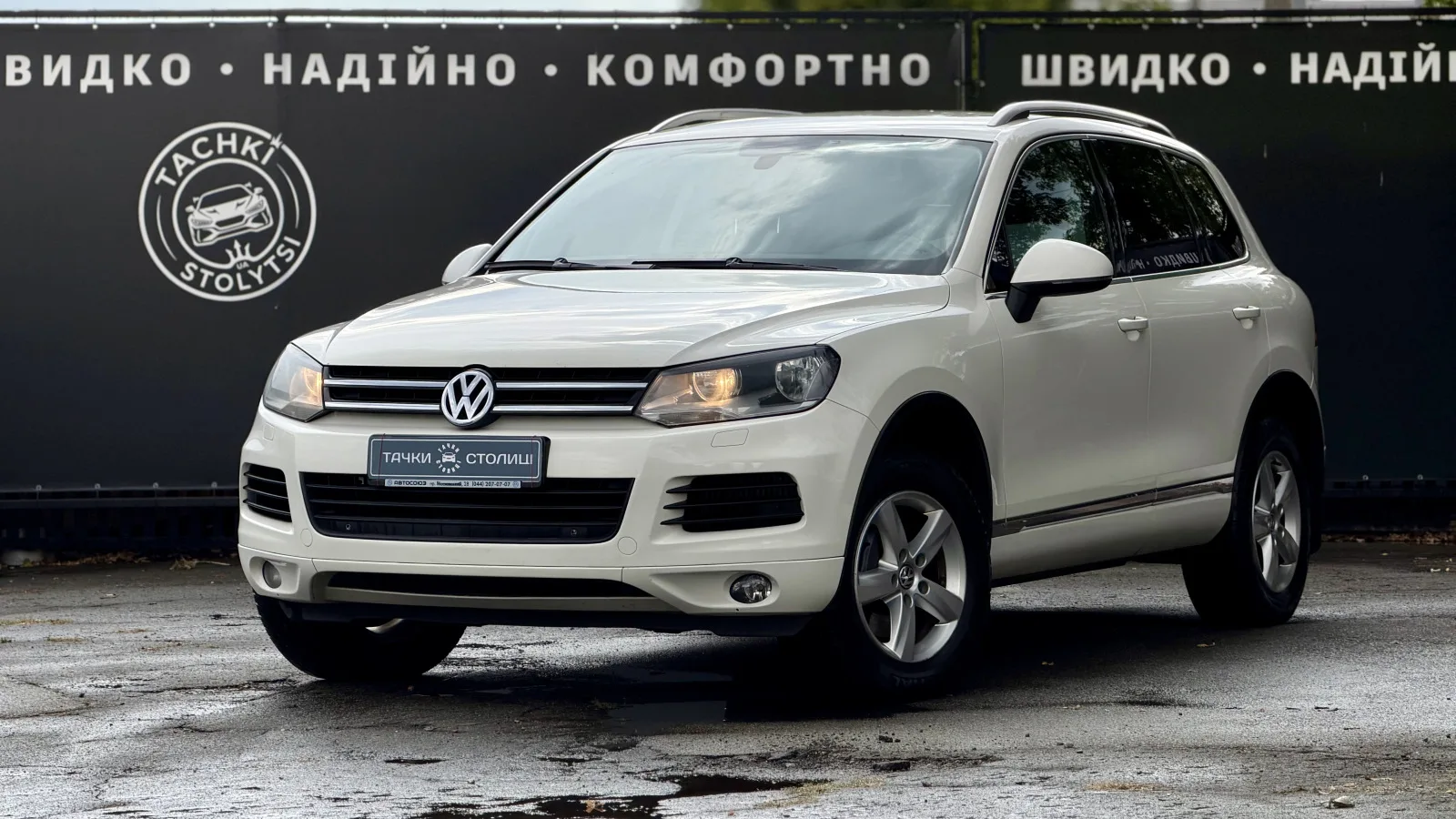 Volkswagen Touareg 2011