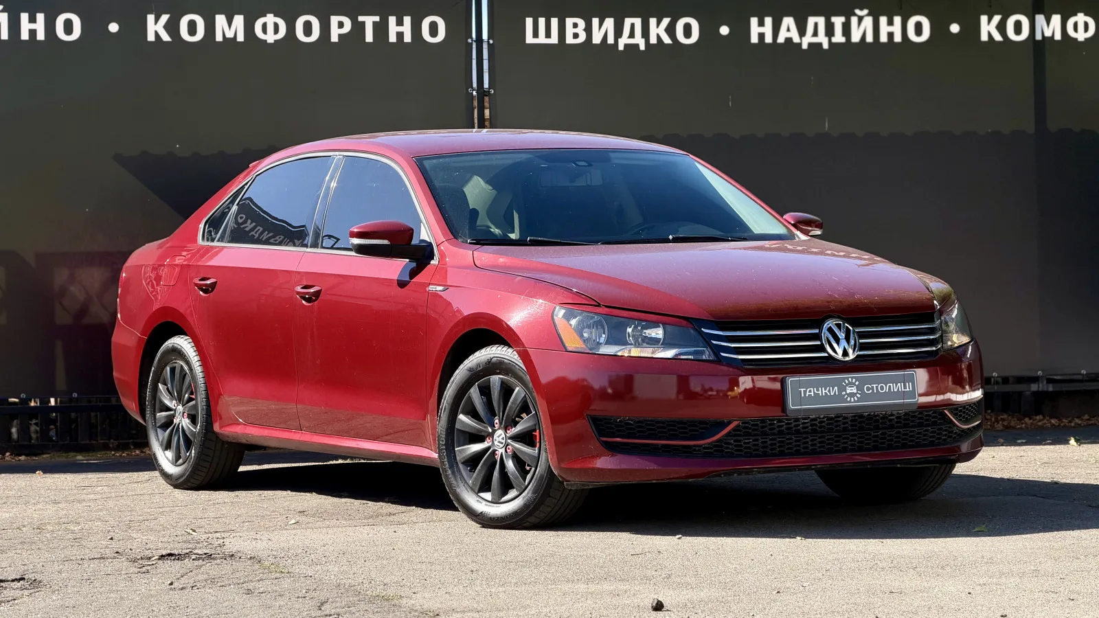 Volkswagen Passat 2015 — фото 7