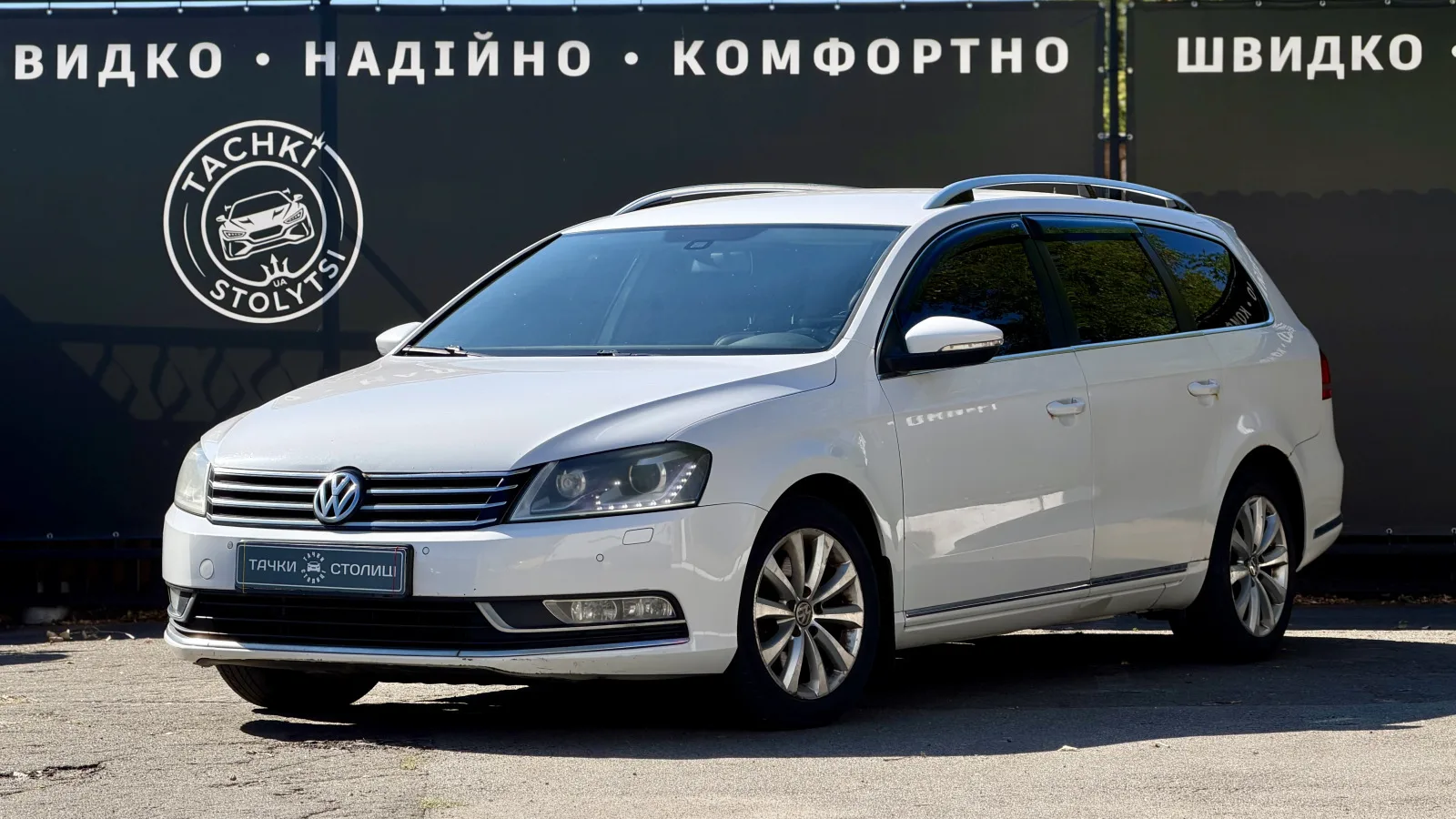 Volkswagen Passat 2011